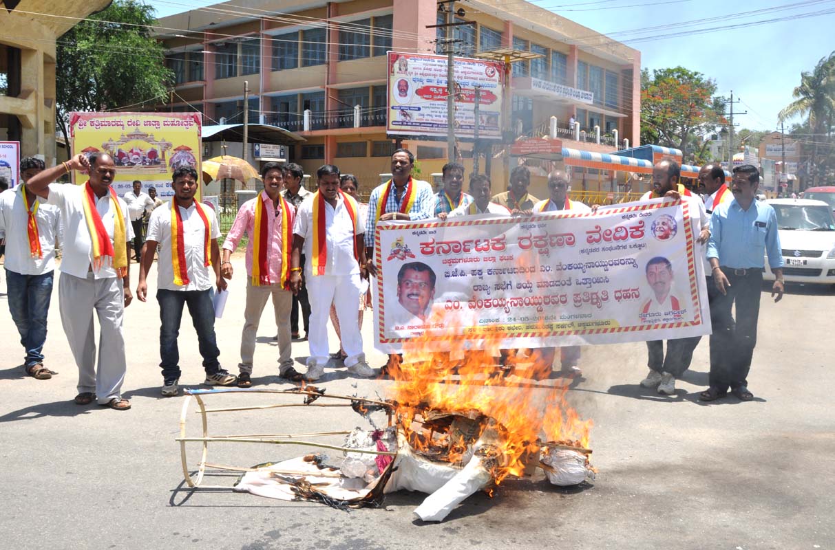 ಕೈಬಿಡಲು ಒತ್ತಾಯಿಸಿ ಕರವೇ ಪ್ರತಿಭಟನೆ